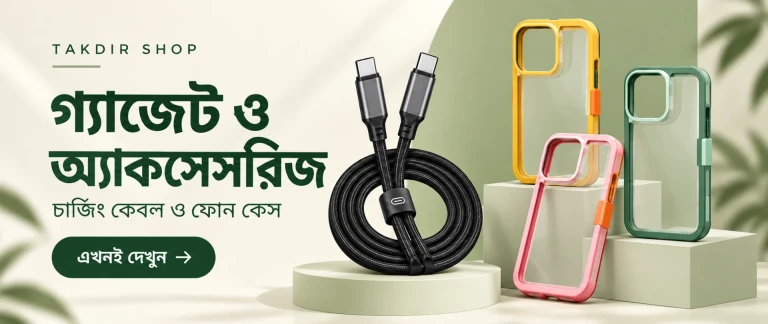 Takdir Shop offer 2